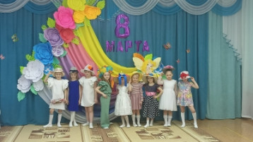 Международный женский день 8 марта! Международный женский день 8 марта!.