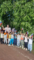 День России День России.