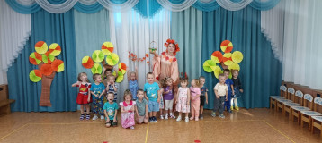Осень в гости просим Осень в гости просим.