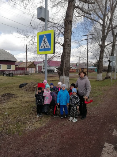 Экскурсия по пешеходному переходу Экскурсия по пешеходному переходу.